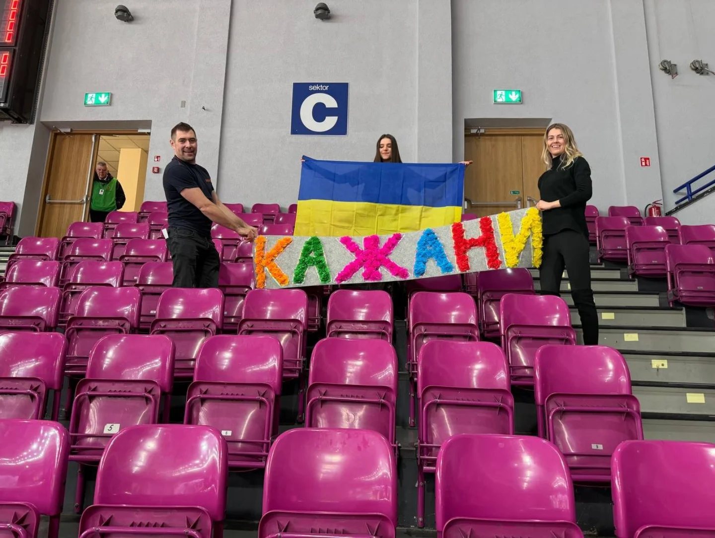 Уболівальники з прапором України