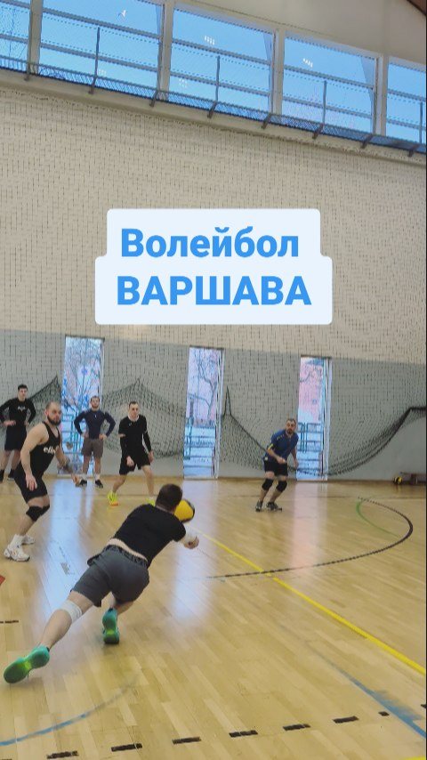 Гравці після гри у волейбол
