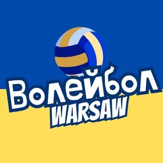 Volleyball Warsaw
